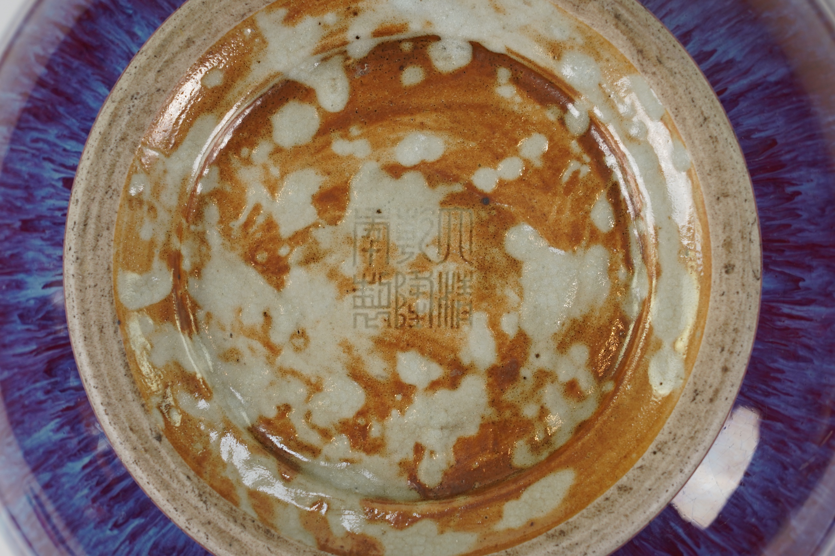 A Chinese flambé glazed ‘three rams’ vase, sanxizun, Qianlong six character seal mark and of the period (1736-95)